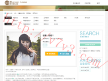 如何在word方框里面打√符号
